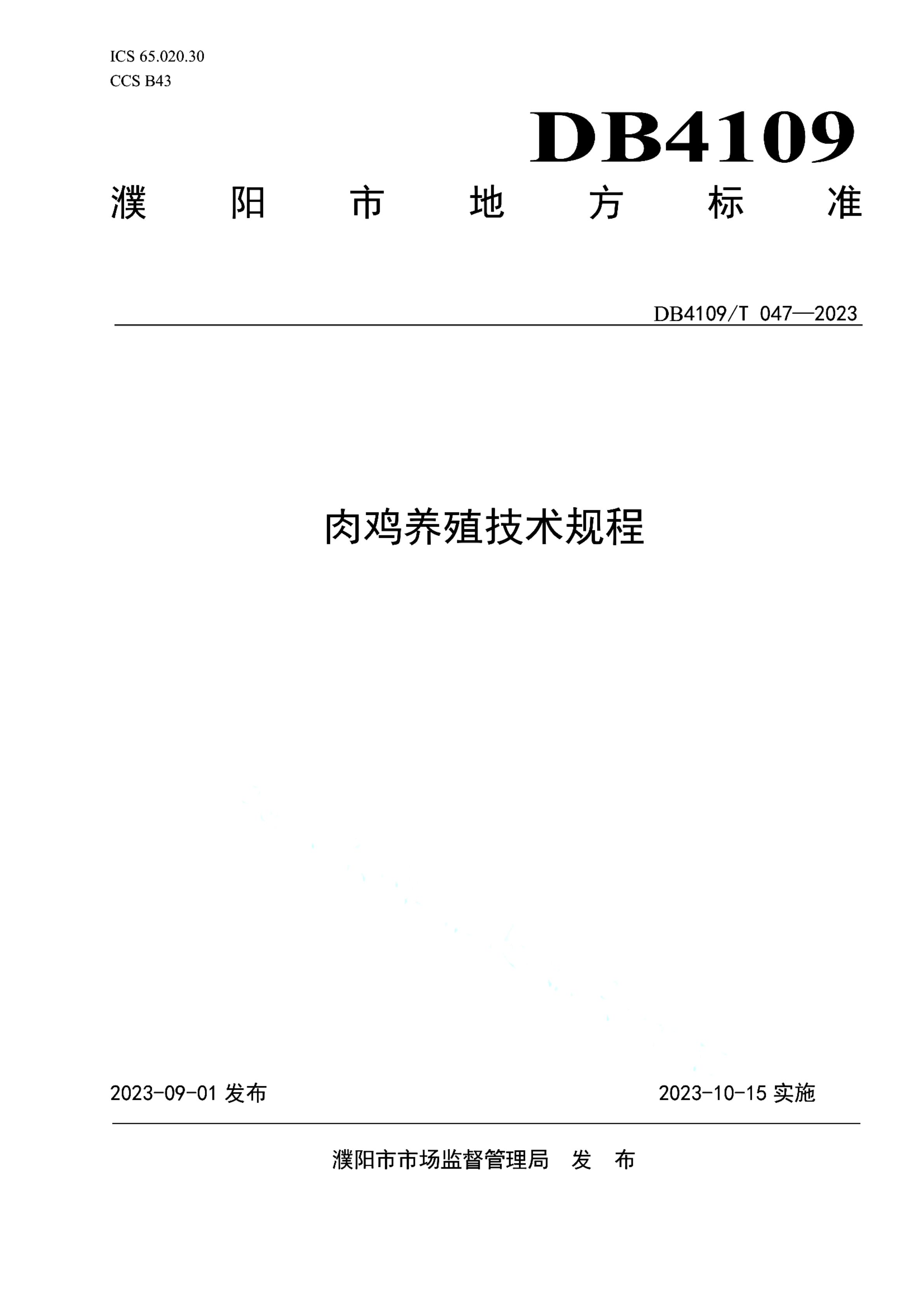 资源详情图